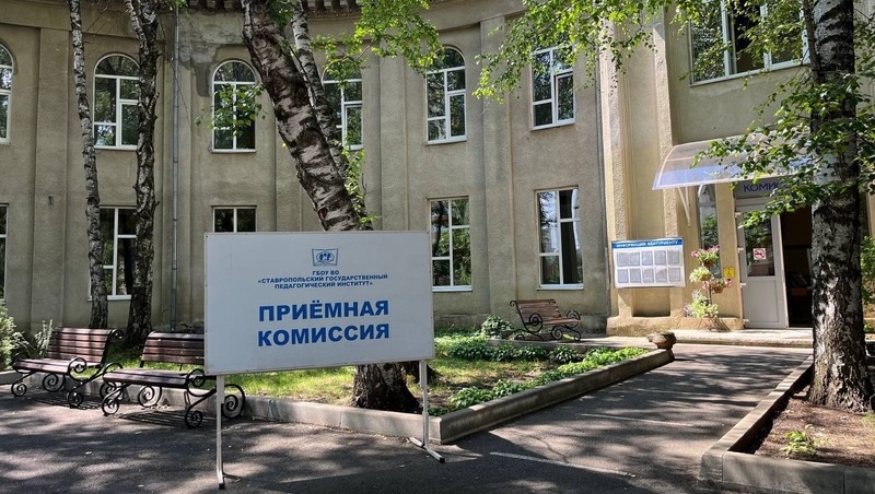      Фото: Минобр Ставрополья