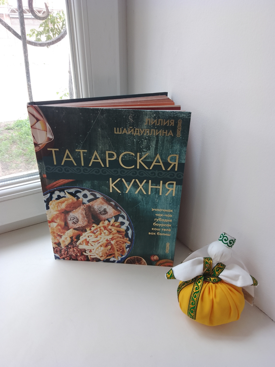 Тряпичная кукла в национальной одежде - прекрасное украшение интерьера