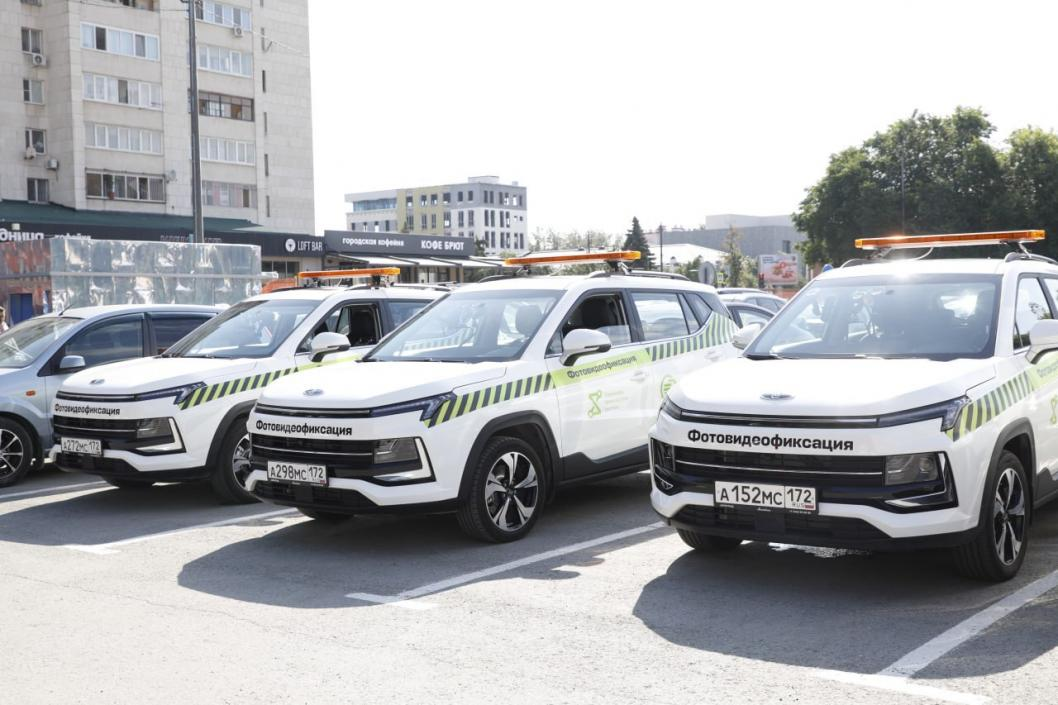 Фото: администрация Тюмени