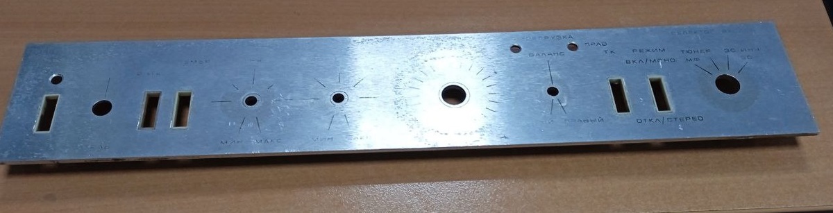 Панель, поступившая в работу.