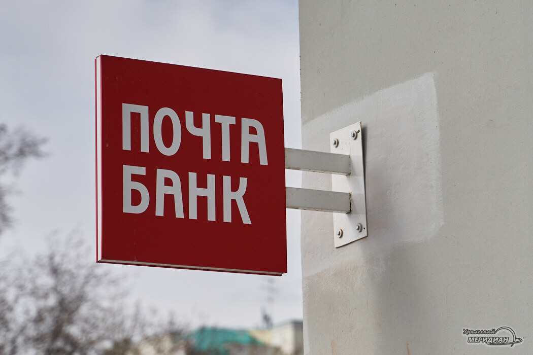    Фото Лидия Аникина © ИА «Уральский меридиан»