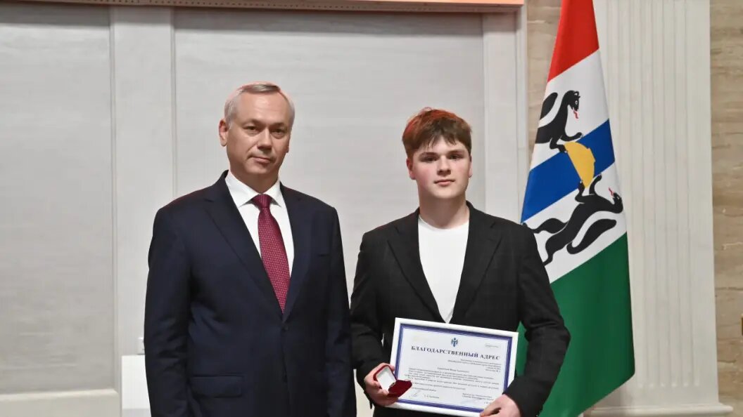    Фото: nso.ru, правительство Новосибирской области