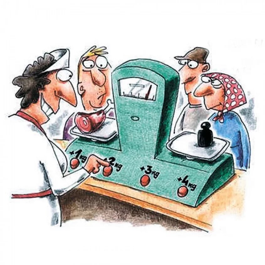 Когда начинаешь вникать в суть любой РАСПРОДАЖИ, вспоминаешь,
что в русском языке слова «СКИДКА» и «КИДАТЬ» — однокоренные!