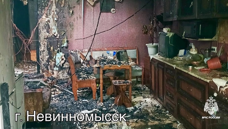      Фото: ГУ МЧС по СК