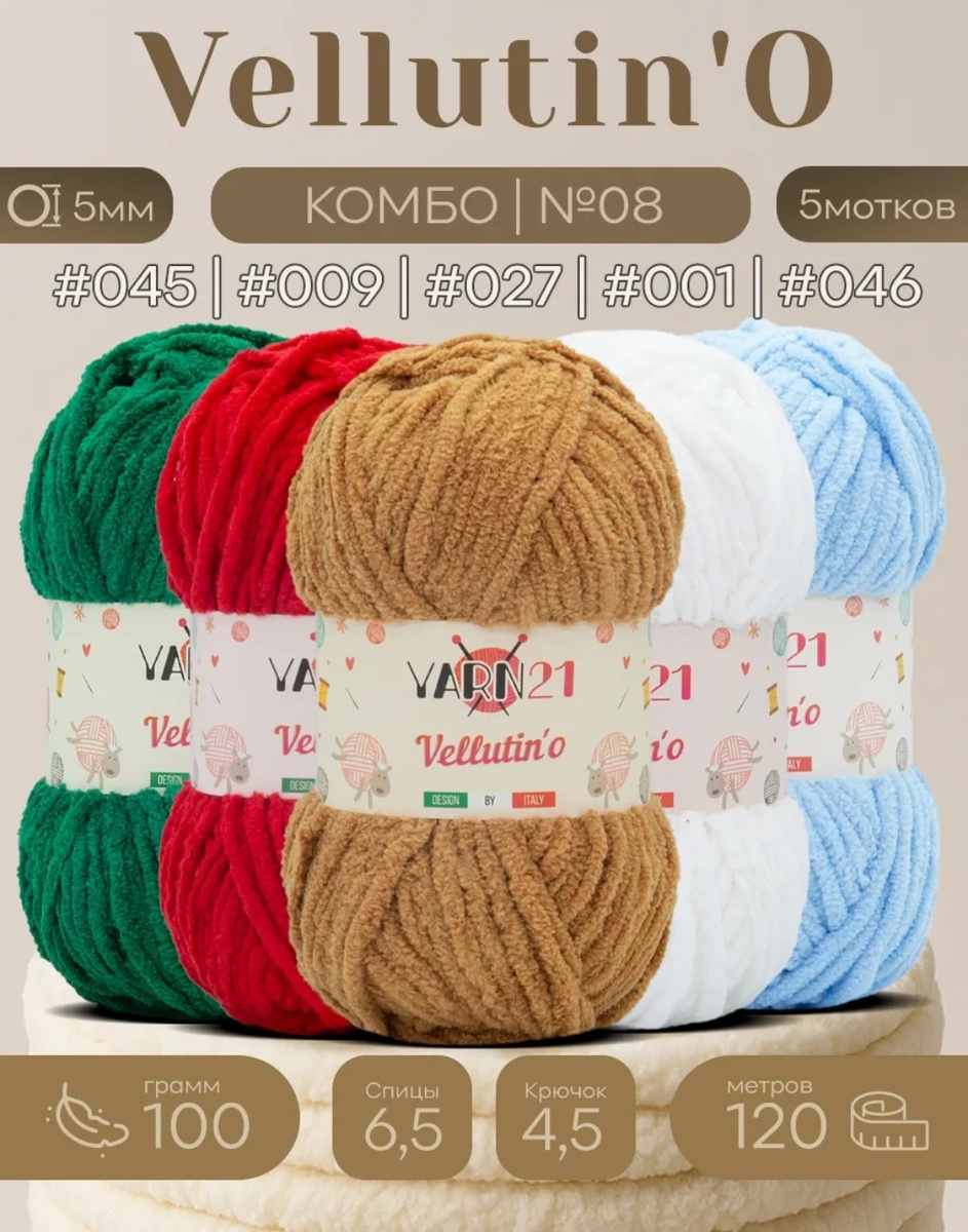 Фото из Wildberries