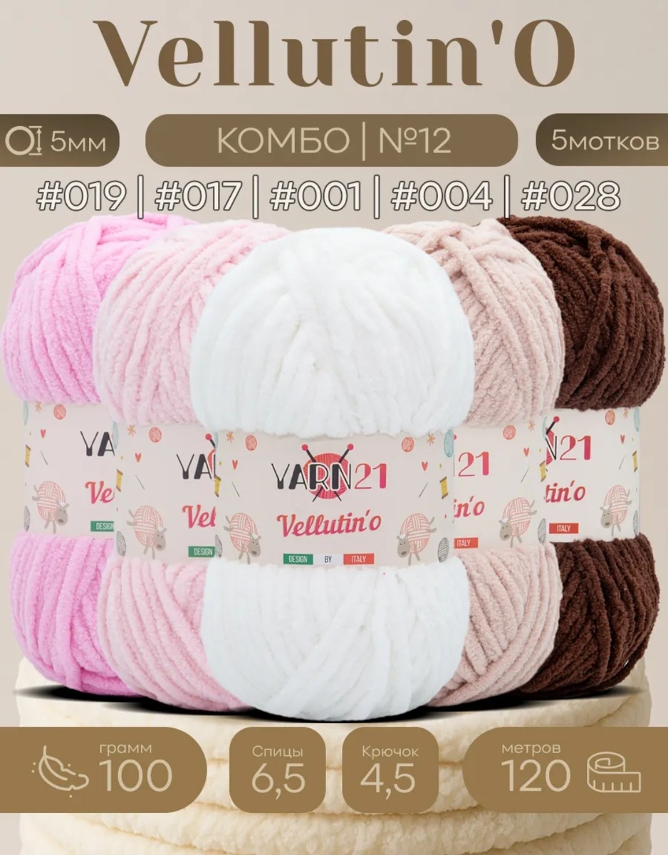 Фото из Wildberries