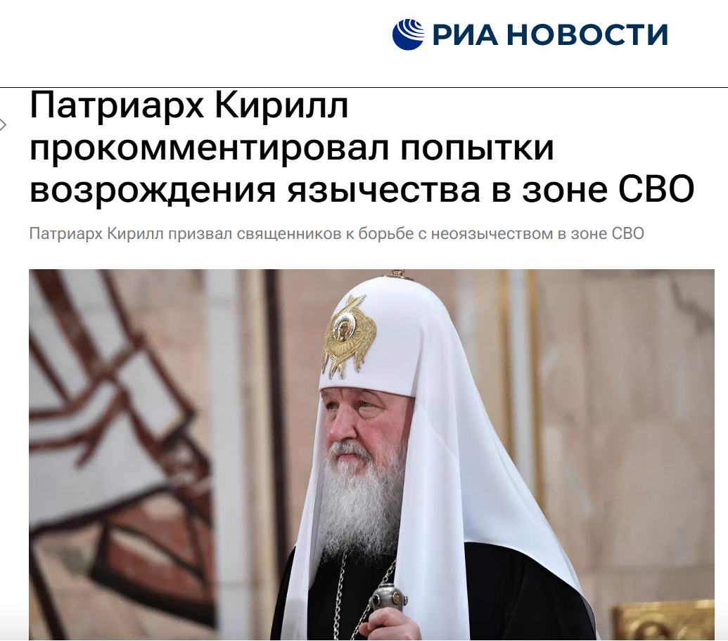 Скриншот с сайта РИА Новости