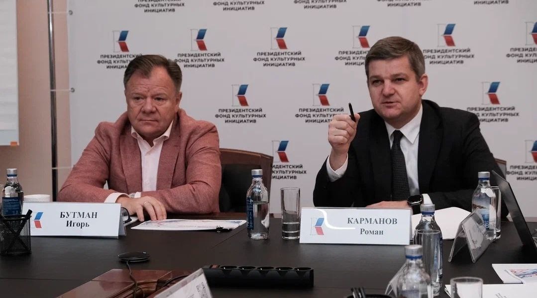 Карманов Медиа ПФКИ/ ТГ