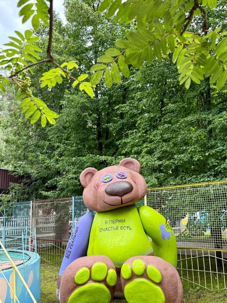    Фото: Пермьпарк Полина Анкушина