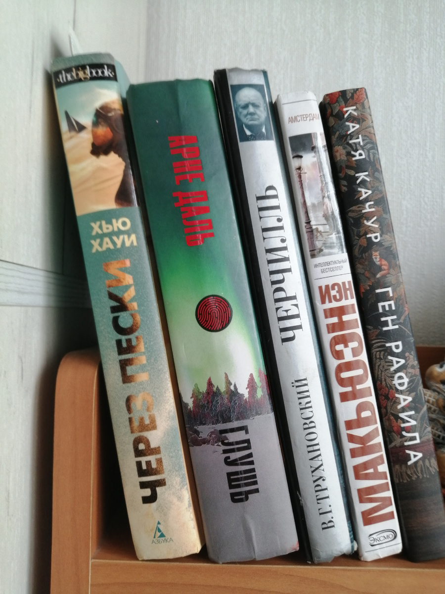 фото автора