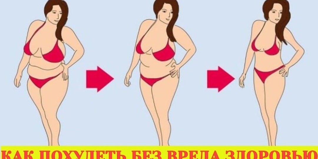 Как я сбросила 8 кг после 60 — без диет и спортзалов
