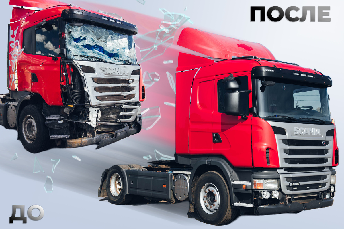 Одна из многих Scania, восстановленных в нашей компании.