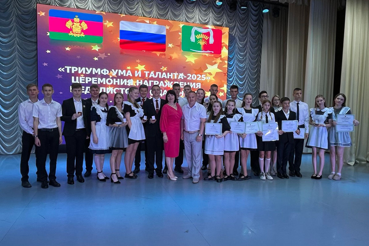    В районном Доме культуры чествовали золотых, серебряных медалистов и одаренных школьников