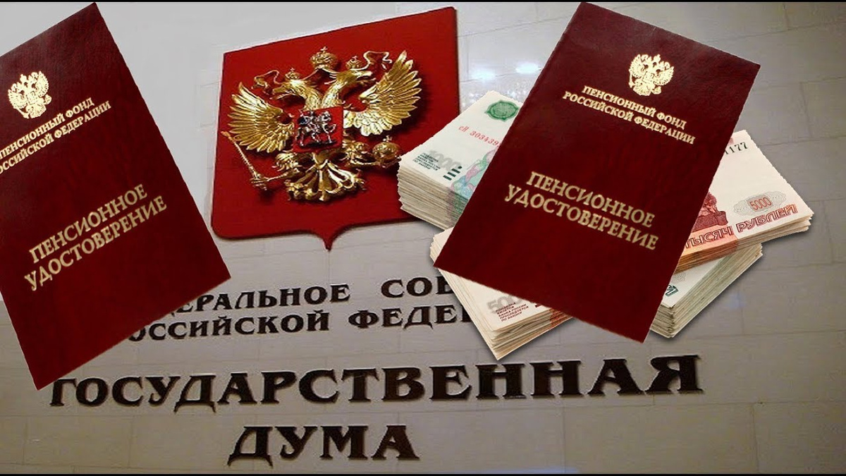 Статус предпенсионера: без очередей и справок