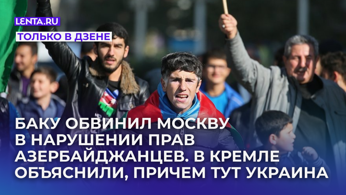 Фото: Гавриил Григоров / ТАСС
