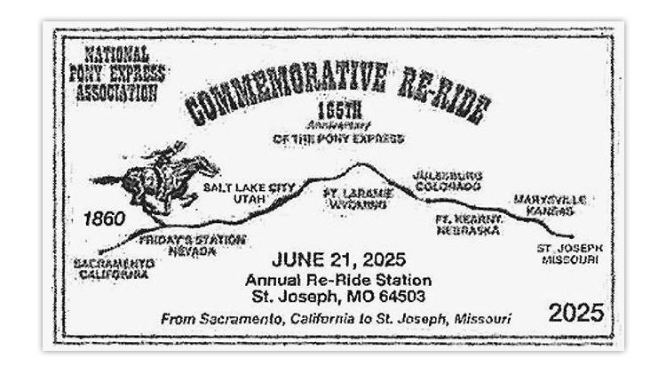 специальный почтовый штемпель