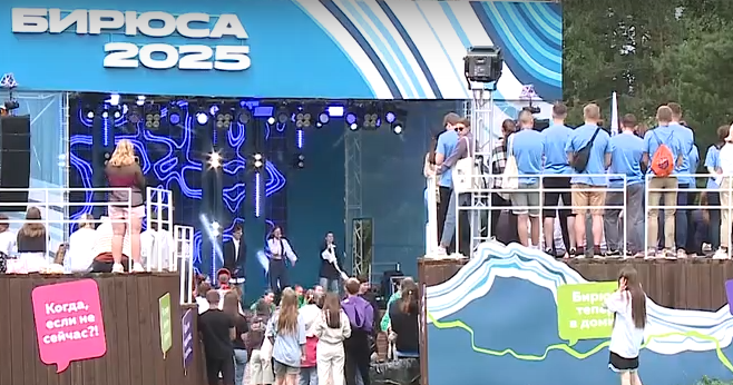     На берегу Красноярского моря стартовала первая смена форума ТИМ «Бирюса»