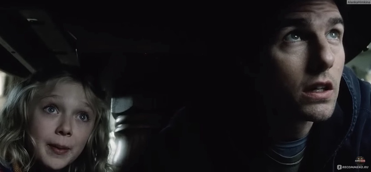 Суперэго защитник