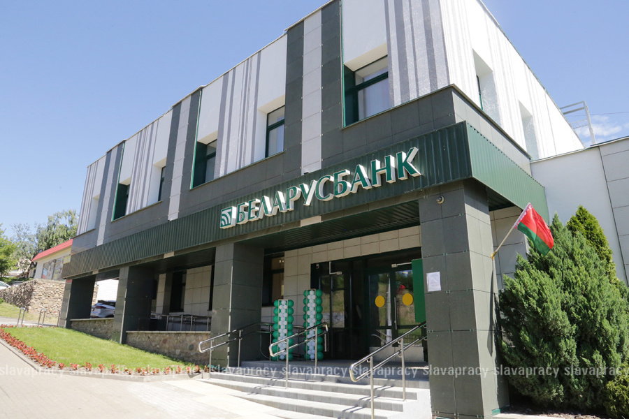     Обновленное здание Беларусбанка открыло свои двери