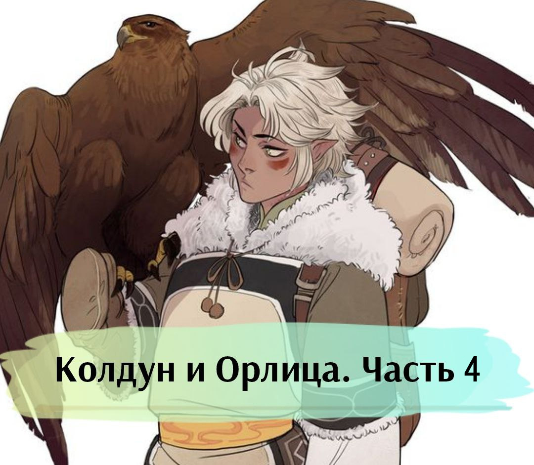 Обложка выполнена автором канала. Картинка найдена в свободном доступе.