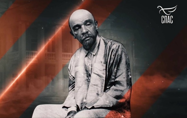 Вот так "Спас" показал как Ленин мучился перед смертью. Ну, ИИ же всё стерпит. Наверное. Фото из открытых источников