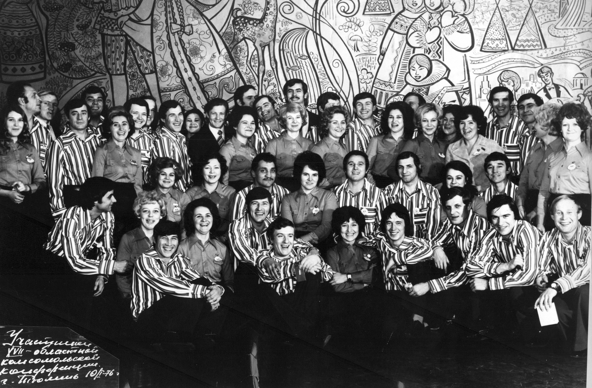 Фото с коференции (из личного архива Павла Плюхина)