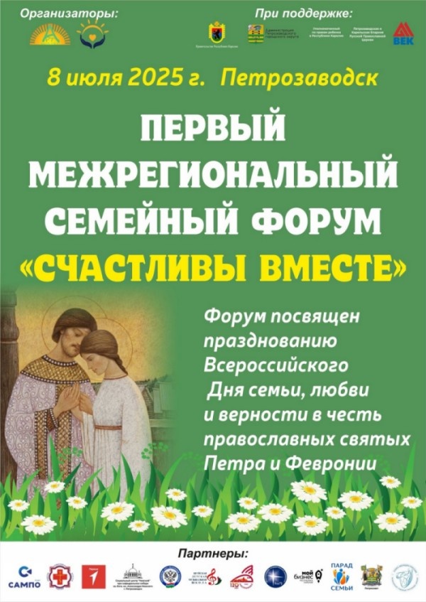    Форум "Счастливы вместе"