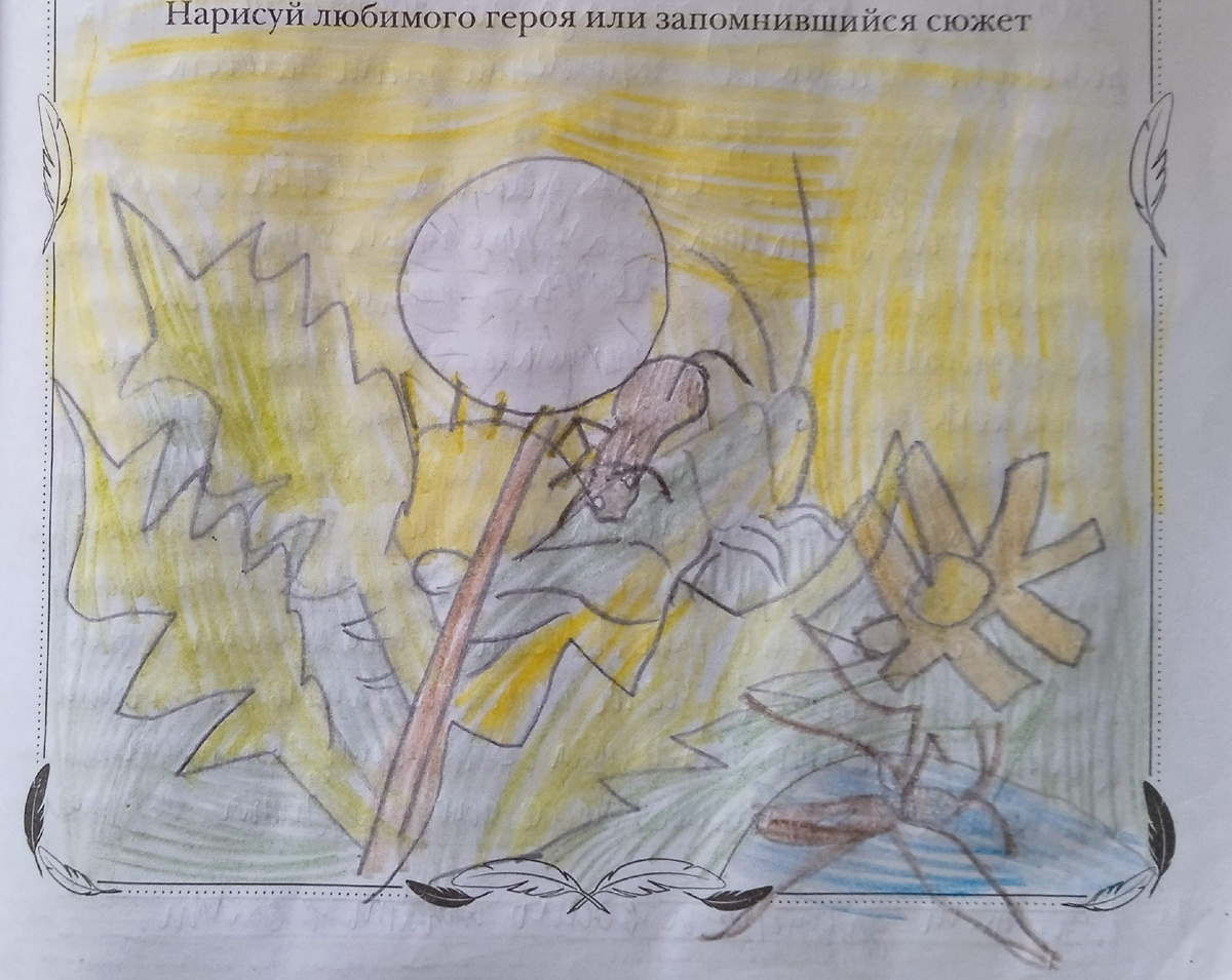 Детский рисунок для читательского дневника 1 класс по рассказу В. Бианки
