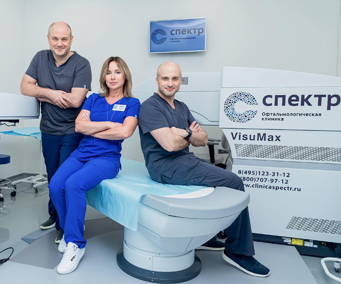 Офтальмологическая клиника СПЕКТР — среди лидеров по точности ReLEx SMILE в Москве