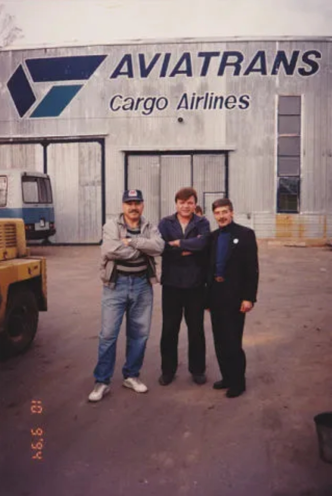 Прилетел на базу, в Домодедово.
Слева направо: Жорж Исканян, бригадир грузчиков Кураев Александр, начальник смены таможенного склада Михаил Радишвили (он же Грибанов).