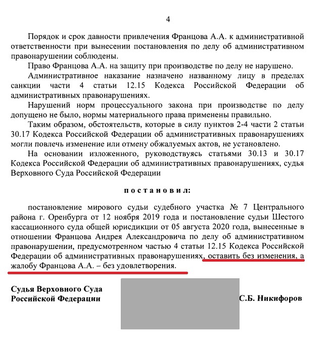 -5