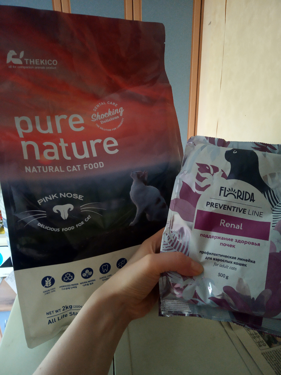 Теперь у каждой кошки своя диета – есть одно и то же им больше нельзя