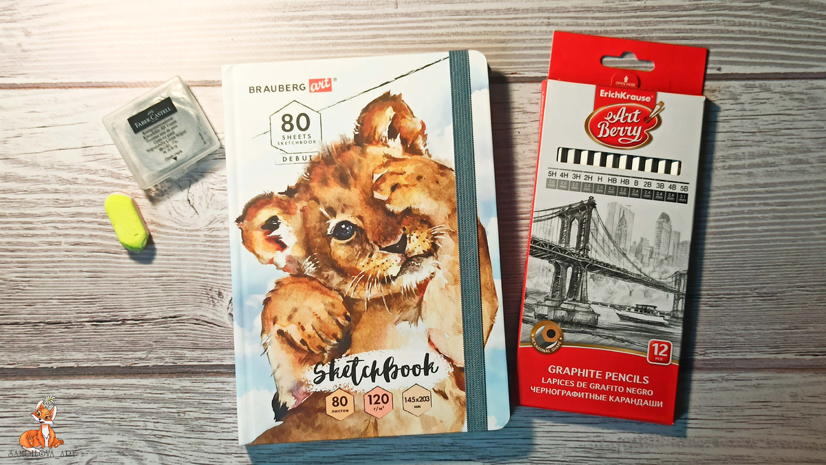 Скетчбук для практики по рисованию животных