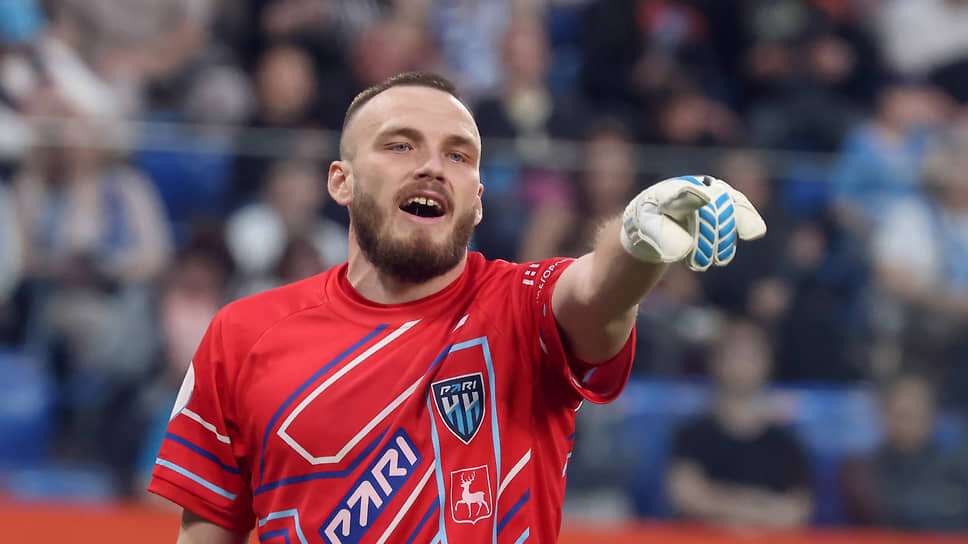 Вратарь ФК «Пари Нижний Новгород» Никита Медведев.📷Фото: Валентина Певцова / Коммерсантъ