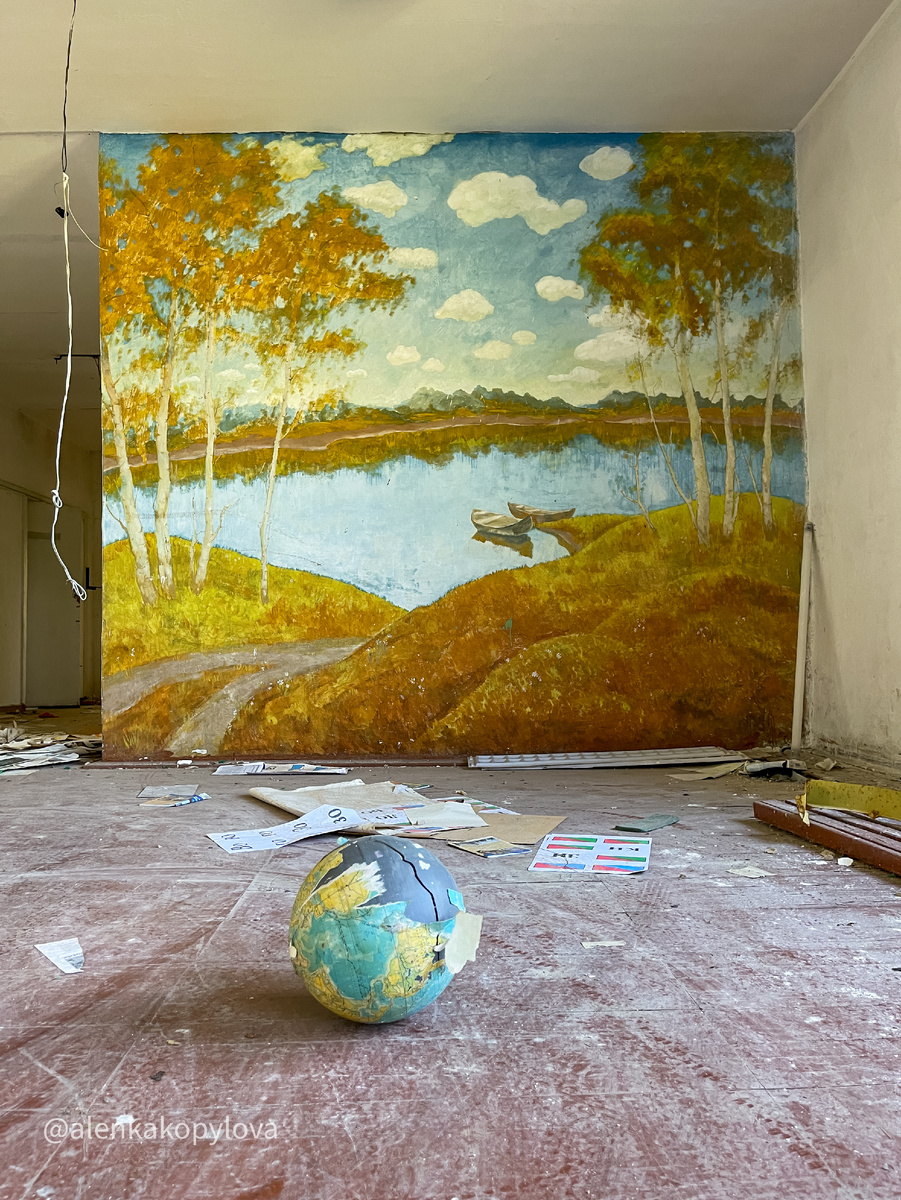 Фото автора