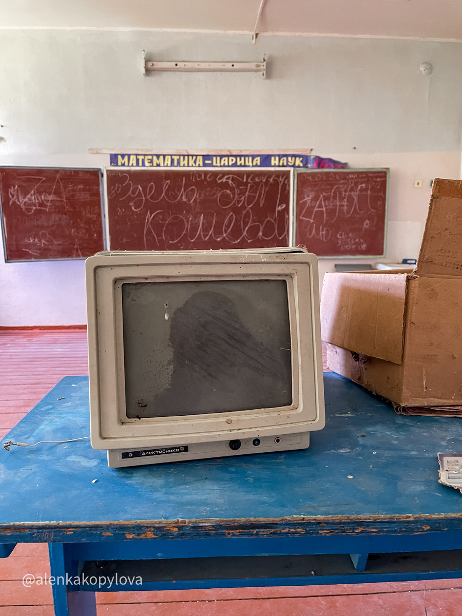 Фото автора