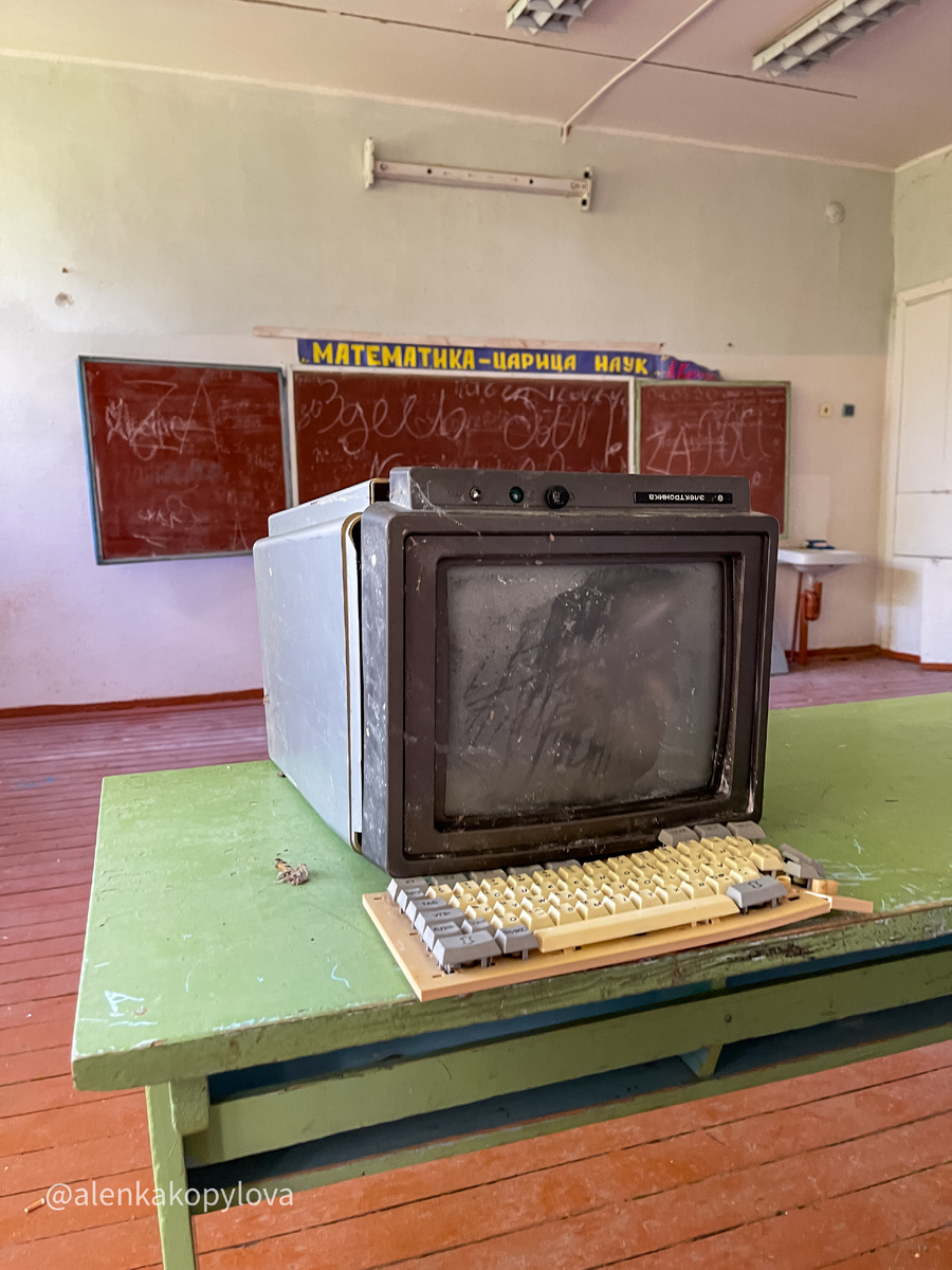 Фото автора