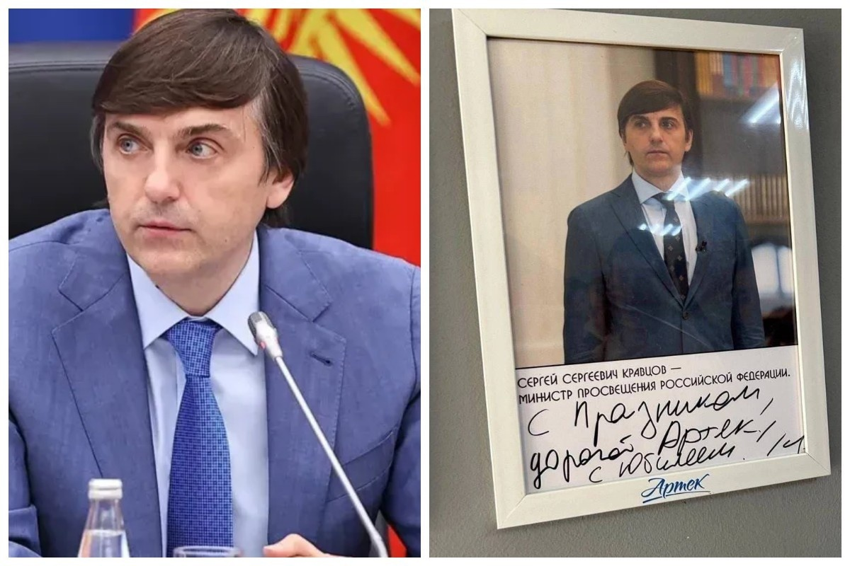 Поздравление от Сергея Кравцова. Источник изображения: yandex.by/images