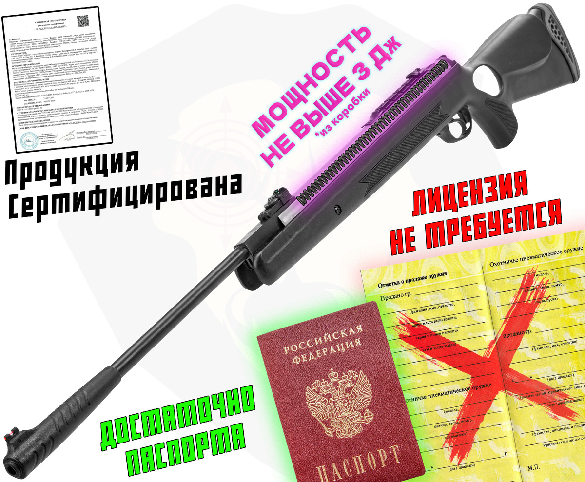 Регистрация в Росгвардии не потребуется