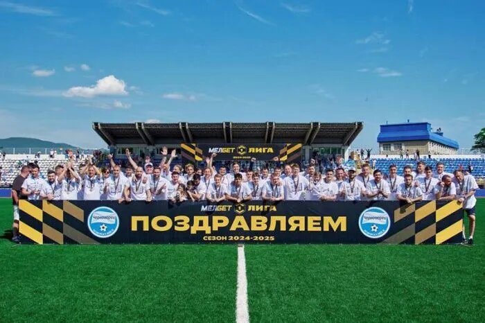 Фото: пресс-служба ФК «Черноморец»