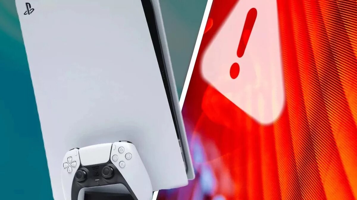    Как распознать поддельные розыгрыши PlayStation 5