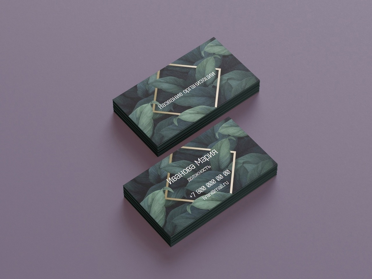 Пример визиток с сайта printut.com