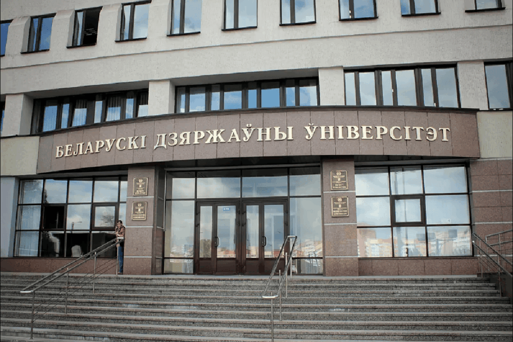    Фото: bsu.by