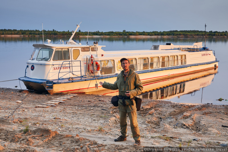 Теплоход Заря