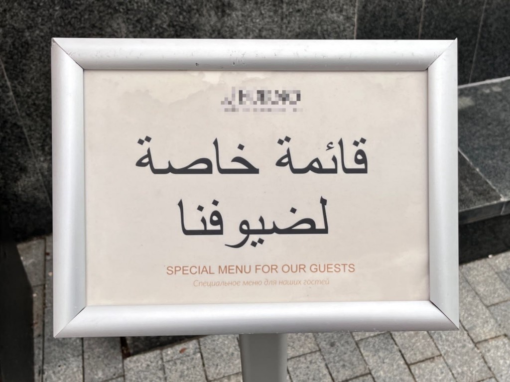    Фото © Абзац