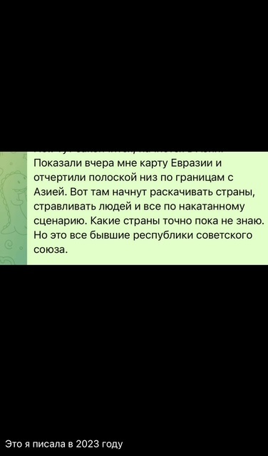 В 2023 году я писала про бывшие республики и наши границы. Все есть  на моем канале в telegram