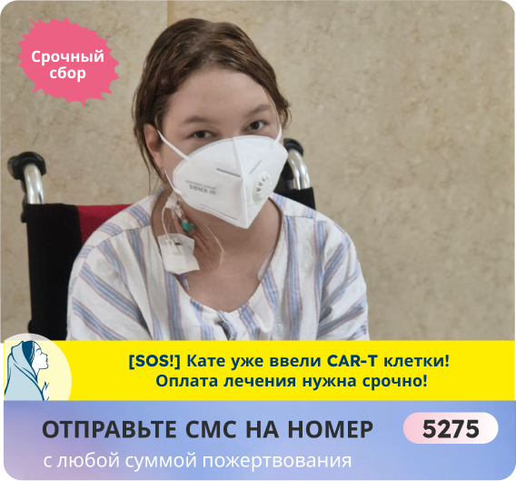 Катя Савина, 14 лет