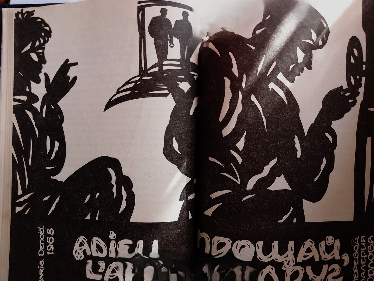 За качество картинки приношу извинение, не заметила солнечные блики..