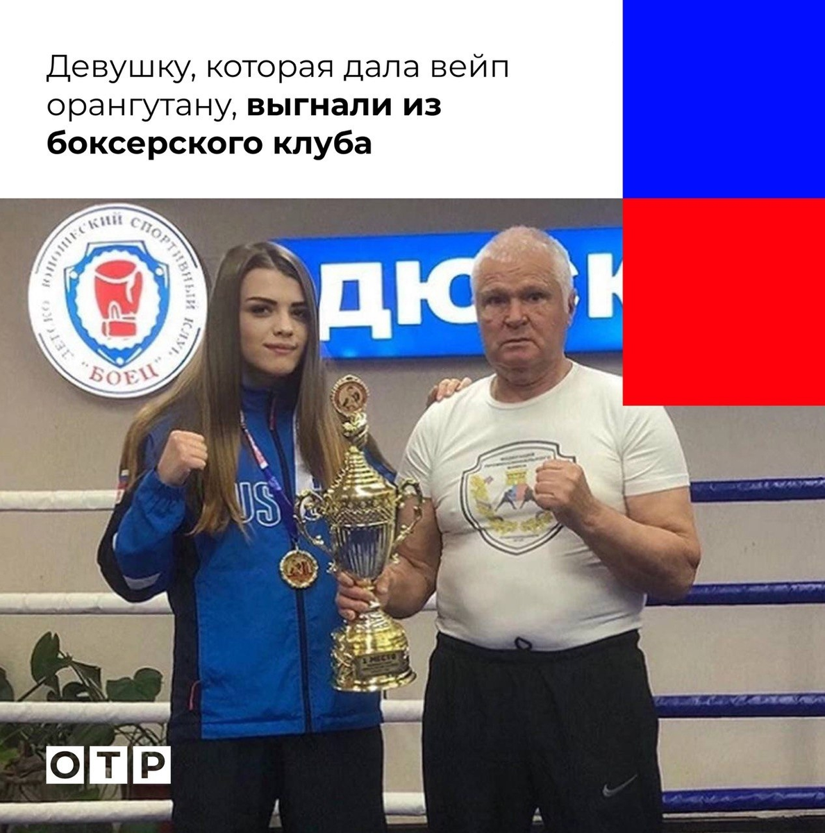 -2