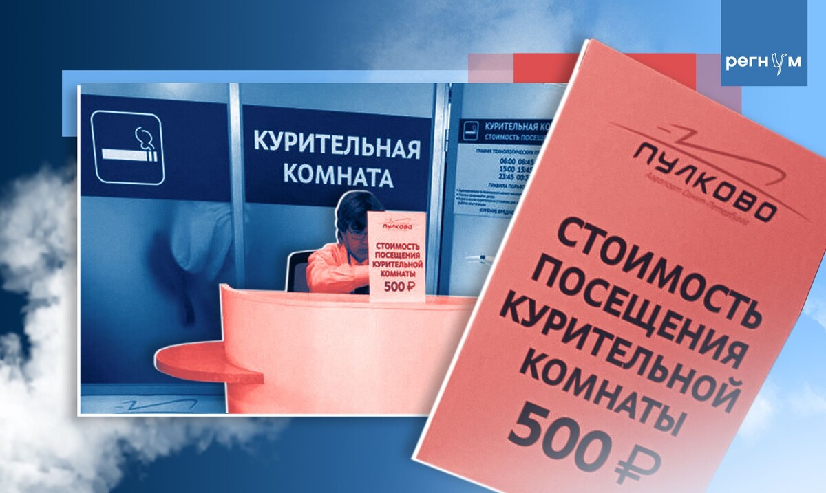     / Источник: Иван Шилов (с) ИА Регнум